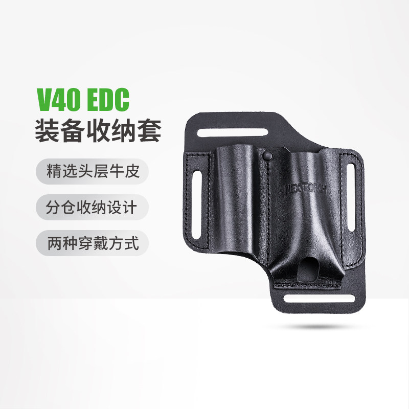 Leather Edc. Carry Pouch - 1 stuk. Leren EDC-etui voor zaklamp,