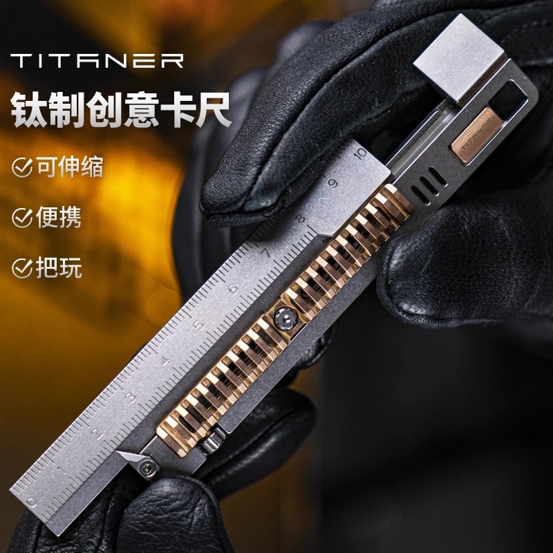 TITANER Stone Wash titaniumleg - Leather Edc. Carry Pouch recensie en prijs
